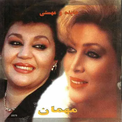 دانلود آهنگ آه با عشق او به دنیا بسته شده وجودم دنیا