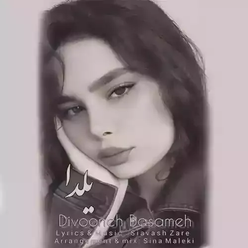دانلود آهنگ یلدا به نام دیوونه بسمه