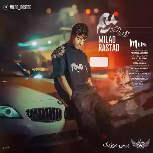 دانلود آهنگ میلاد راستاد به نام میم