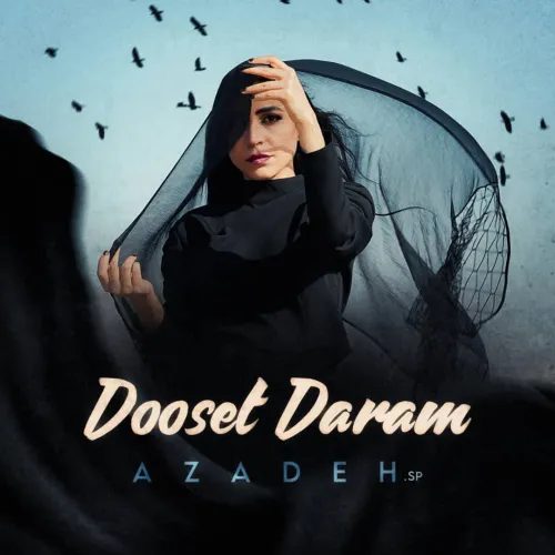دانلود آهنگ آزاده اس پی به نام دوست دارم