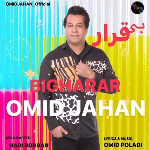 دانلود آهنگ امید جهان به نام بیقرار