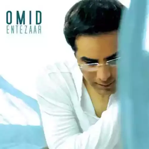 دانلود آهنگ امید به نام بهار