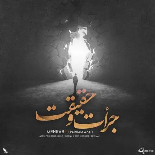 دانلود آهنگ مهراب به نام جرأت حقیقت