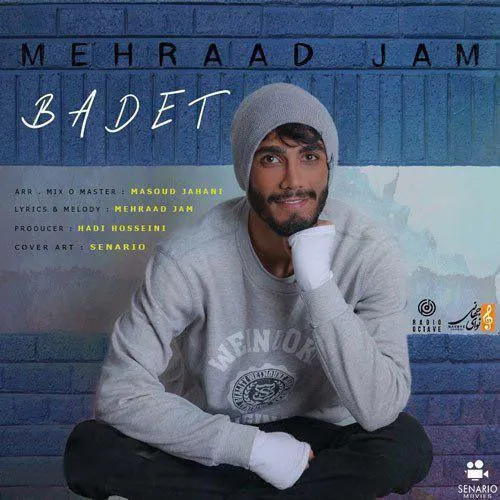 دانلود آهنگ مهراد جم به نام کاش