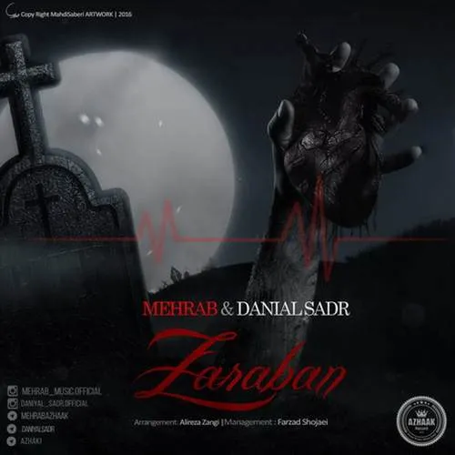 دانلود آهنگ مهراب به نام ضربان