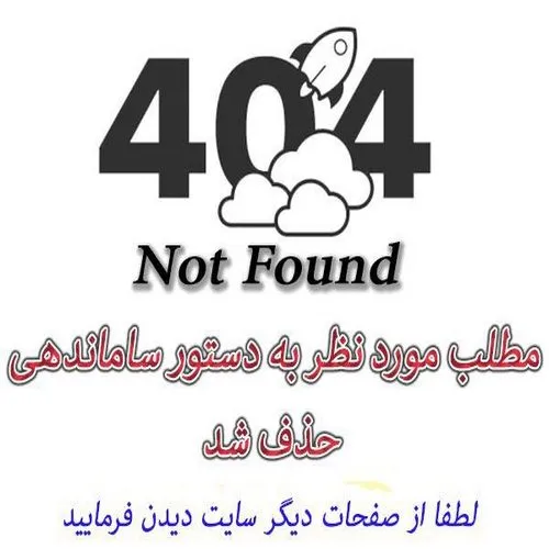 دانلود آهنگ باران به نام پرسه