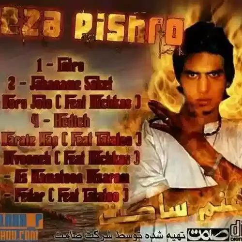 دانلود آهنگ رضا پیشرو به نام از همتون بیزارم