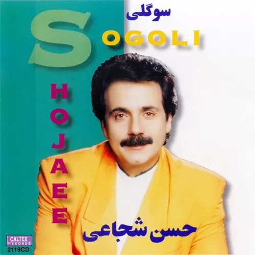 دانلود آهنگ دختره مو طلایی تو از کدوم سرایی