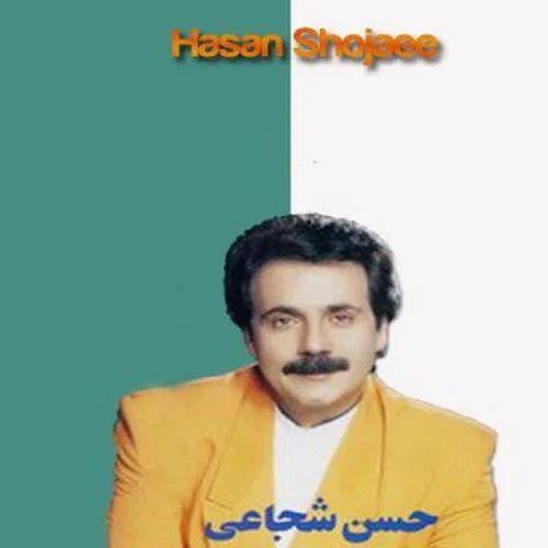 دانلود آهنگ بندرعباس ایها الناس بر سر تنب بزرگ