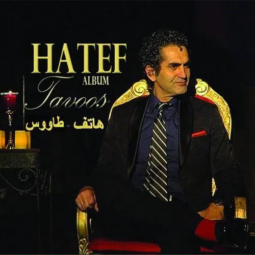 دانلود آهنگ منو از من به سمت تو هدایت میکنن دستات