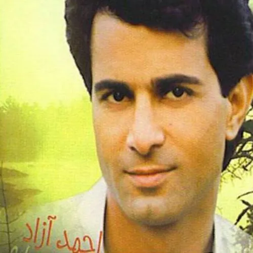دانلود آهنگ احمد آزاد به نام قلندر