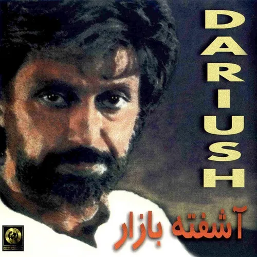 دانلود آهنگ داریوش به نام شب شکن