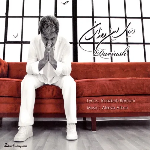 دانلود آهنگ داریوش به نام اینجا چراغی روشنه