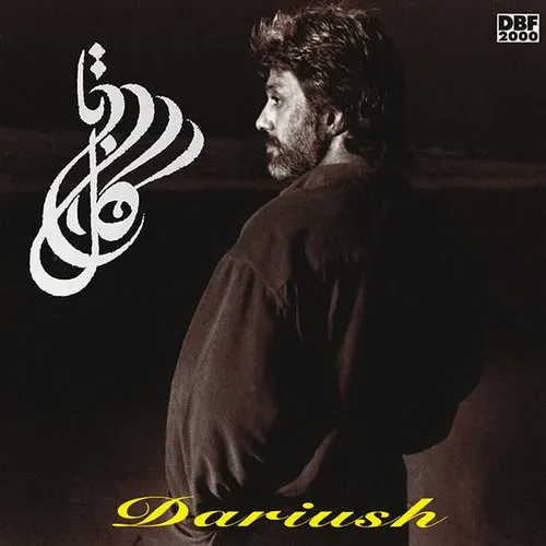 دانلود آهنگ داریوش به نام یاران