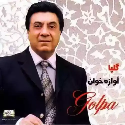 دانلود آهنگ گلپا به نام به یاد گذشته