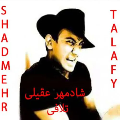 دانلود آهنگ رو به روم شب و سیاهی بی کسی