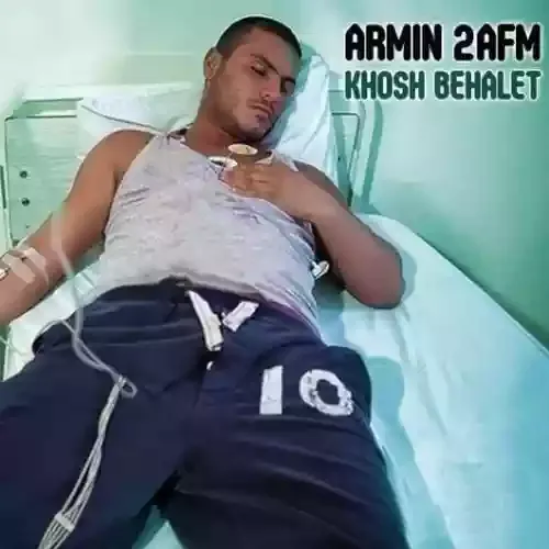 دانلود آهنگ ماها واسه ماه ها بعدمون حرف زده بودیم آرمین تو ای اف ام