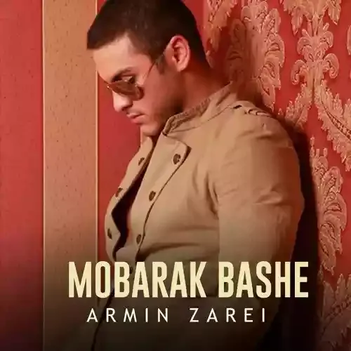 دانلود آهنگ اون که به یادش من زیر بارون پیاده شب آرمین تو ای اف ام