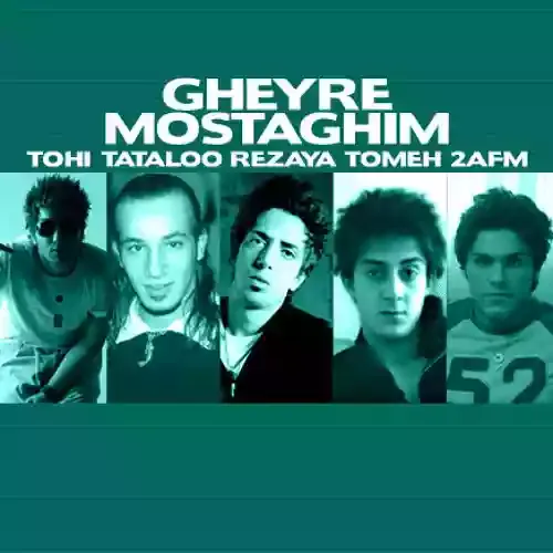 دانلود آهنگ هرجا بشینه داستانه تو رو میگه تهی امیر تتلو و حسین تهی