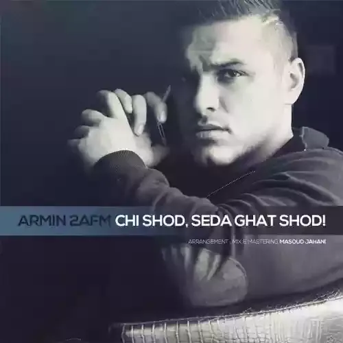 دانلود آهنگ به تو دل میباختم چون دوس نداشتم به دست تو یا کسای دیگه مسخره شم