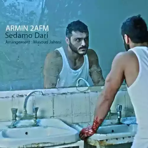 دانلود آهنگ یه شب با این یه شب با اون هزار تا کثافت کاری داریم به همرامون