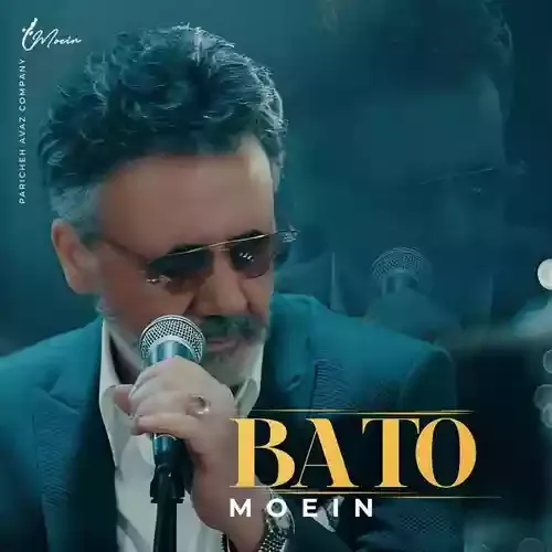 دانلود آهنگ بی تو میمیریم از هجرت با این درد این رویا معین