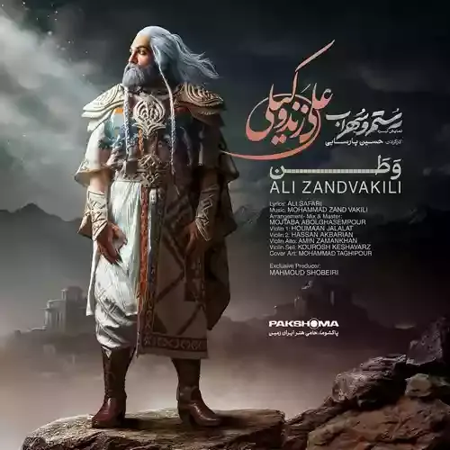 دانلود آهنگ تویی هزار و یک دلیل بودنم علی زند وکیلی