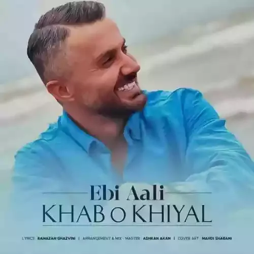 دانلود آهنگ شومی صحرا تک و تنها هر چی گل دارنه بچینیم ابی عالی