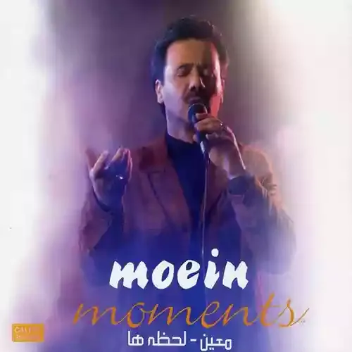 دانلود آهنگ قسمت تو همین بوده که بر سرت گذشته معین