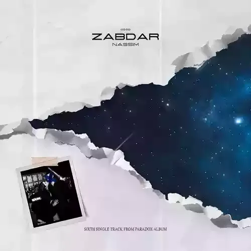 دانلود آهنگ من که حتی میرفت فکرم تا صد جا شبا که نبودی بیدار تا