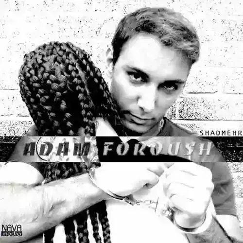 دانلود آهنگ وقتی میخواستم بگم میخوام بمونم باهات شادمهر عقیلی