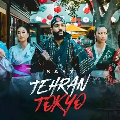دانلود آهنگ مامانو رو حساب کی میخوای ول کنی بری سمیه ها ساسی