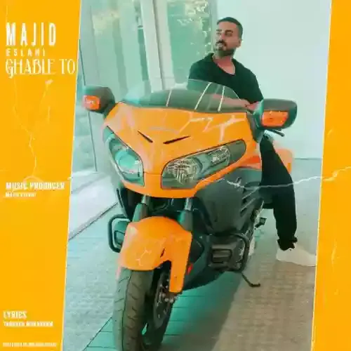 دانلود آهنگ من واسه چشمات جونمو میدم یه تنه مجید اصلاحی