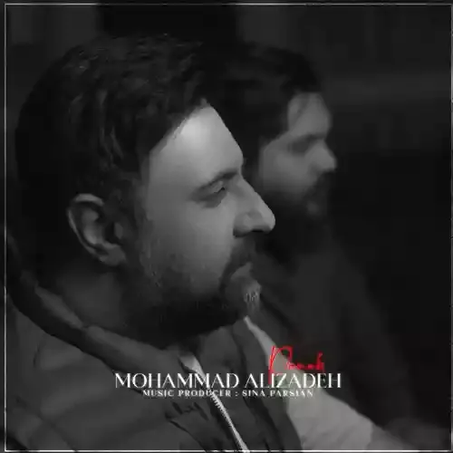 دانلود آهنگ محمد علیزاده به نام پناه