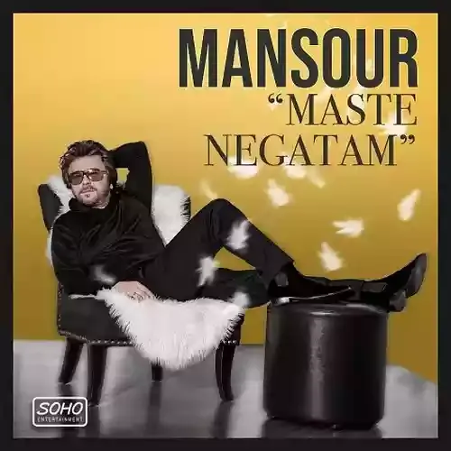 دانلود آهنگ منصور به نام مست نگاتم