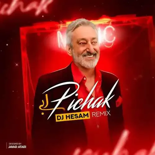 دانلود آهنگ ابی به نام پیچک