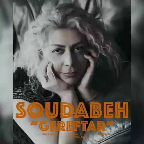 دانلود آهنگ سودابه به نام گرفتار