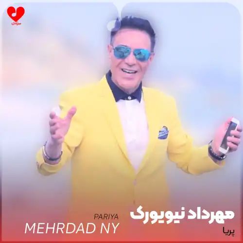 دانلود آهنگ دوست دختر من نازه توی دخترا ممتازه عاشقش شدم تازه