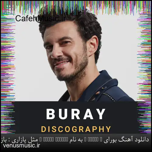 دانلود آهنگ بورای ( Buray ) به نام Masal Pazarı ( مثل پازاری : بازار قصه )