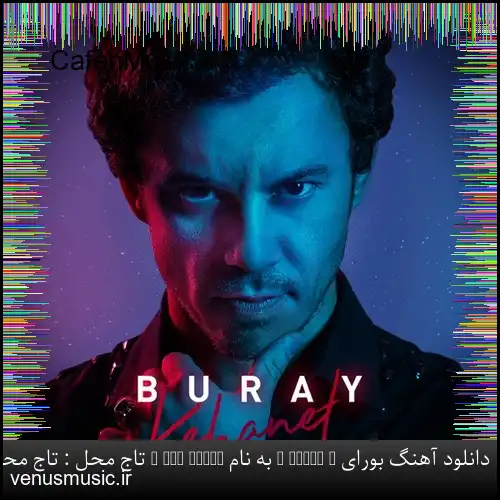دانلود آهنگ بورای ( Buray ) به نام Tac Mahal ( تاج محل : تاج محل )