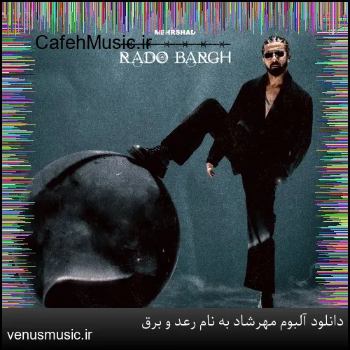 دانلود آلبوم مهرشاد به نام رعد و برق