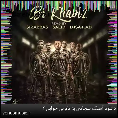 دانلود آهنگ سجادی به نام بی خوابی 2
