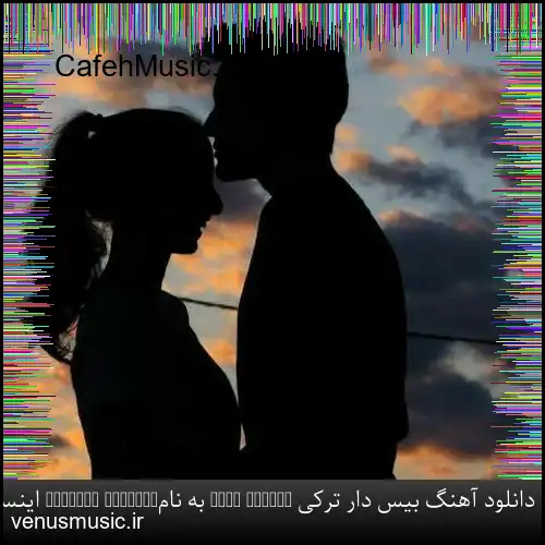 دانلود آهنگ بیس دار ترکی Asya Susali به نامGeceler geceler اینستا
