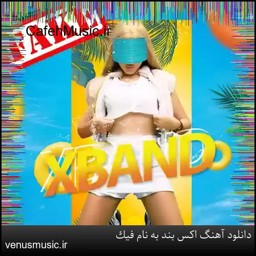 دانلود آهنگ اکس بند به نام فیک