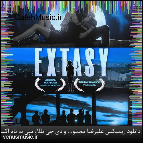 دانلود ریمیکس علیرضا مجذوب و دی جی بلک سی به نام اکستاسی 3