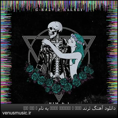 دانلود آهنگ ترند G Eazy & Halsey به نام Him and I