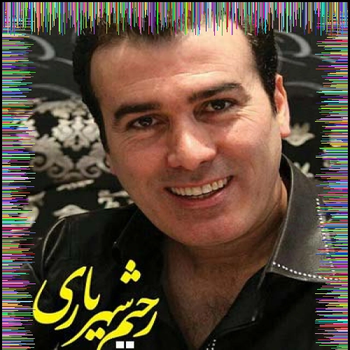 دانلود آهنگ آذربایجان قیزیسان گویلرین اولدوزوسان رحیم شهریاری