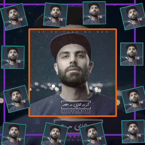 دانلود آهنگ به من دل نبند از محمد بیباک