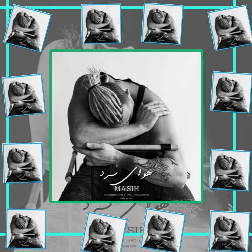 دانلود آهنگ بیا و مرهم زخمام شو توی این روزای سخت امید فردام