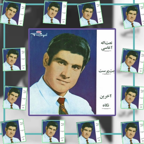 دانلود آهنگ نامه از آغاسی